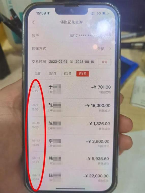 保定办理银行流水前必看：老司机教你避开这些致命陷阱