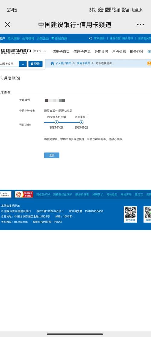 保定个人流水代办陷阱：银行严查下如何安全合规办理？