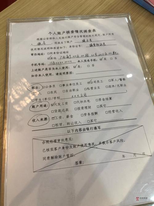 保定代开银行流水：解决你的资金证明难题