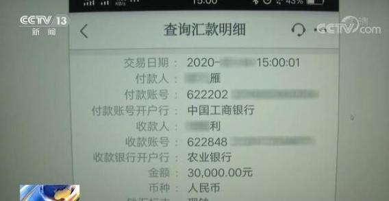 保定办理银行流水的潜规则：这些细节没人告诉你